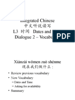 Integrated Chinese 中文听说读写 L3 时间 Dates and Time Dialogue 2 - Vocabulary