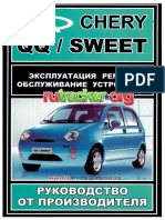 PDF Документ