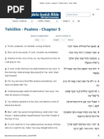 Tehillim - Psalms - Chapter 5 - Tanakh Online - Torah - Bible