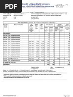 LNL Iklcqd /: Page 1 of 3