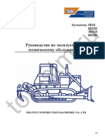 Shantui SD22