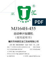 MJ164H 455自动单片纵锯机说明书