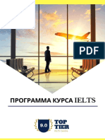 PDF Документ