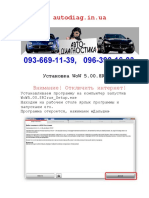 PDF Документ