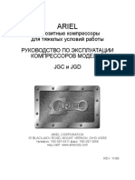 ARIEL. Оппозитные компрессоры для тяжелых условий работы РУКОВОДСТВО ПО ЭКСПЛУАТАЦИИ КОМПРЕССОРОВ МОДЕЛЕЙ. JGС и JGD