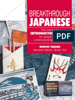 Breakthrough Japanese