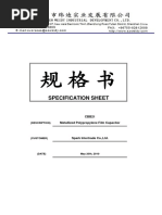 Specification Sheet: CBB21 Metallized Polypropylene Film Capacitor