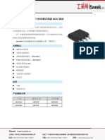 MS39549/MS39545: Bldc 驱动