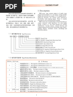 2BE1 Liquid Ring Vacuum Pump - Guomei Pump