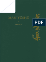 14 - (Man'Yoshu) Alexander Vovin - Man'Yōshū (Book 14) - A New English Translation Containing The Original Text, Kana Transliteration, Romanization, Glossing and Commentary (2012, Global Oriental)