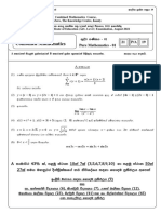 Ixhqla .Ks H: Combined Mathematics