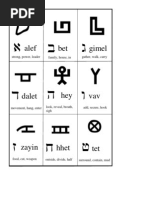 Ancient Hebrew Flash Cards