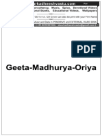 Geeta Madhurya Oriya