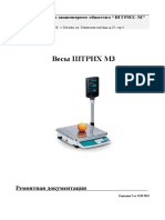 PDF Документ