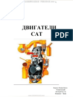 PDF Документ