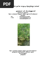 Moringa Book - Tamil