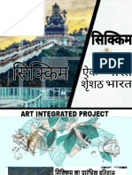 Hindi Art Integrated Project