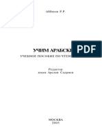 PDF Документ