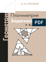 PDF Документ