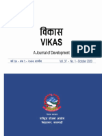 Vikash Patrika Volume 37-1-2