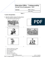 Zonal Education Office - Vadamaradchy: Second Term Examination - 2019