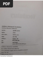 Achilice S Mnemonic Vocabulary - Compressed