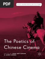 The Poetics of Chinese Cinema