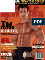 Muscle and Fitness 2 2005