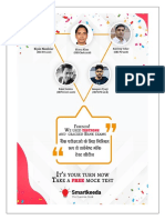 Data Interpretation IBPS Clerk PDF Set 4