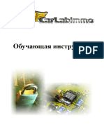 PDF Документ