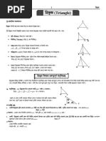 Class - 02 Triangle Part-01 Update 2