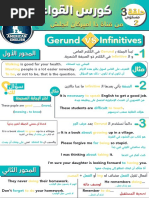 Gerund Infinitives