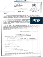 Examen Regional 3college Draa Tafilalet FR 2018