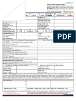 V ' Exgv 'Vex DG©: Health Insurance Claim Form