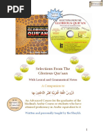 Selections From The Glorious Qur'aan: With Lexical and Grammatical Notes