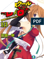 High School DXD - Volume 18 - Funny Angel of The Christmas Day (L1) (Baka-Tsuki) (WebToEpub - CalibreV1DPC)