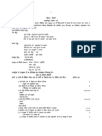 Syllabus Class 10th