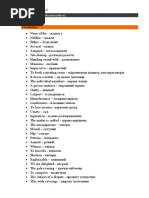 Quantifiers and Demonstratives