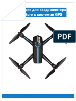 PDF Документ