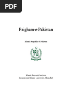 Paigham e Pakistan