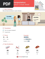 Using Transportation Conversation Cheat Sheet: Main Dialogue