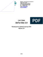 PDF Документ