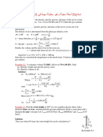 Example (1) :: Solution