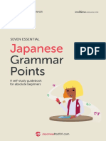 Grammar Points Japanese 1 1