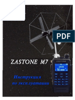 PDF Документ