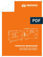 PDF Документ