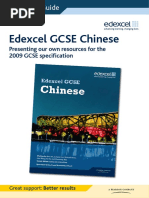 Edexcel GCSE Chinese: Presenting Our Own Resources For The 2009 GCSE Specification