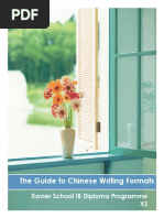 The Guide To Chinese Writing Formats: Xavier School IB Diploma Programme XS