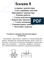 PDF Документ