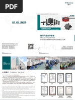 Ip68 Waterproof Connector